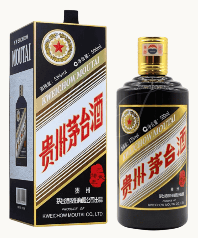 Kweichow Moutai Zodiac Year of Pig Limited Edition 2019